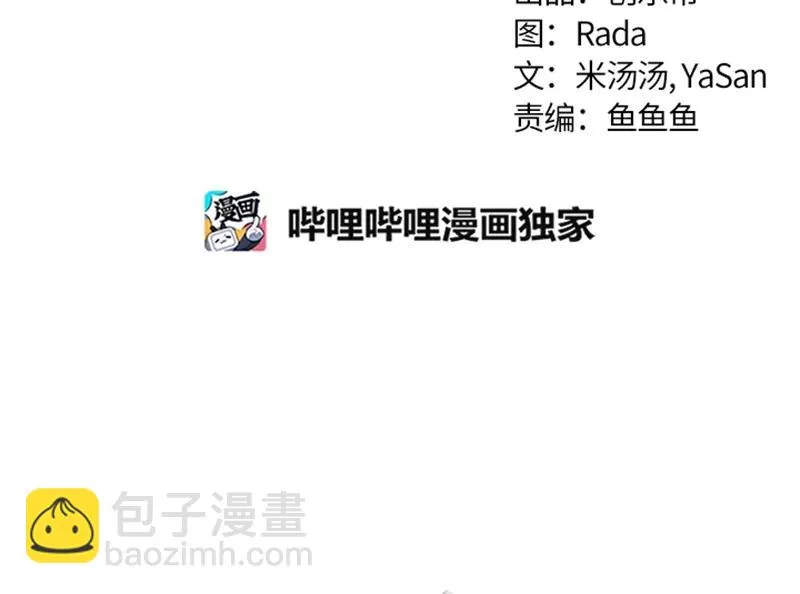 060 第六十章 第2页