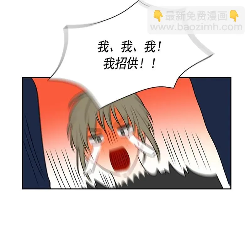 060 第六十章 第3页