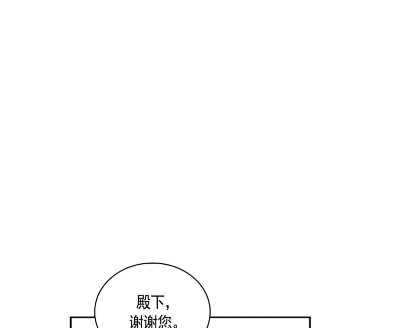 060 第六十章 第5页
