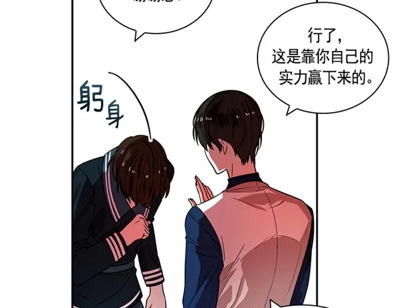 060 第六十章 第6页