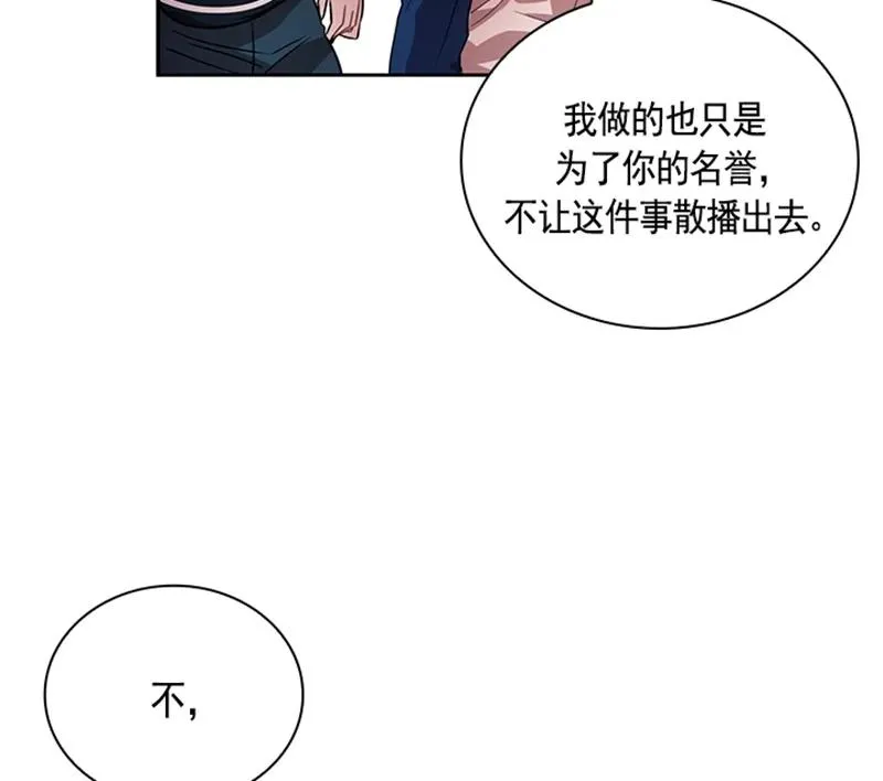 060 第六十章 第7页