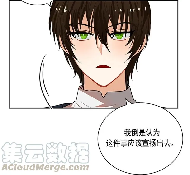 060 第六十章 第8页