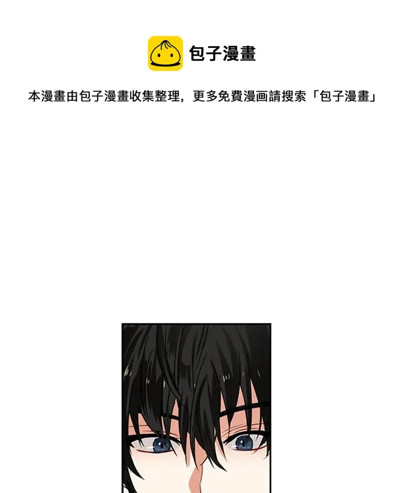 060 第六十章 第9页