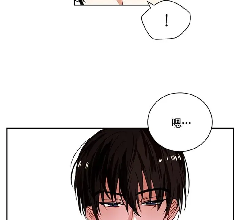 060 第六十章 第10页