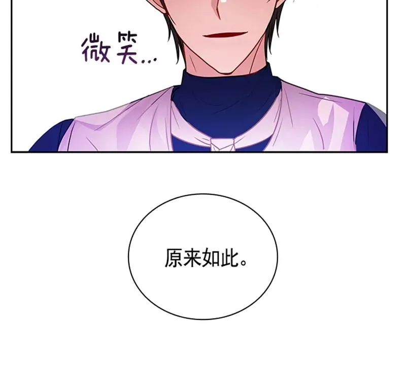 060 第六十章 第11页