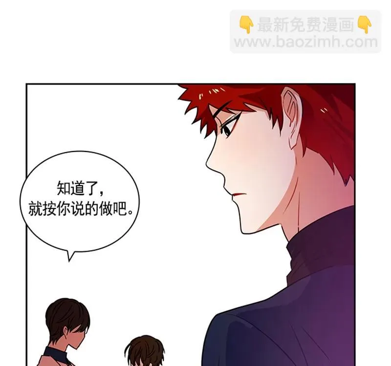 060 第六十章 第12页