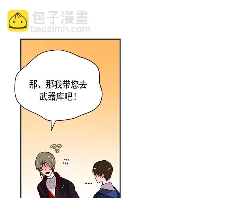 060 第六十章 第14页