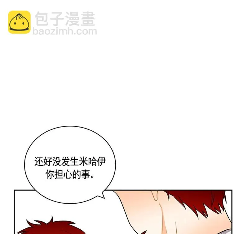 060 第六十章 第16页