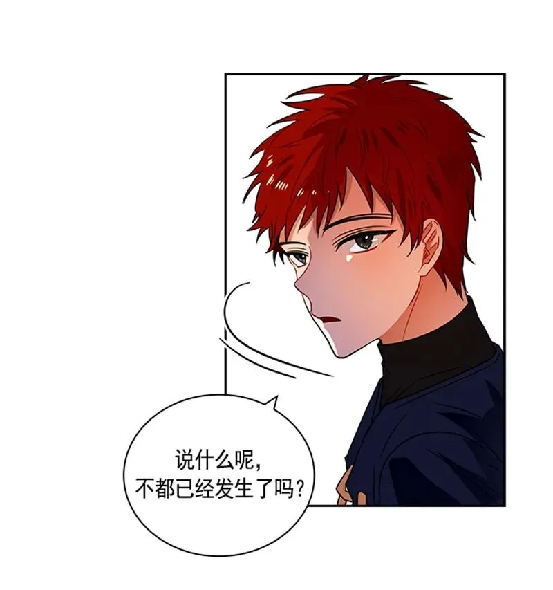 060 第六十章 第18页