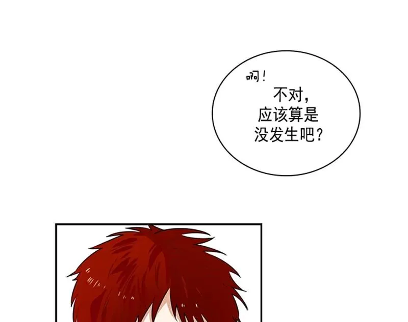 060 第六十章 第19页