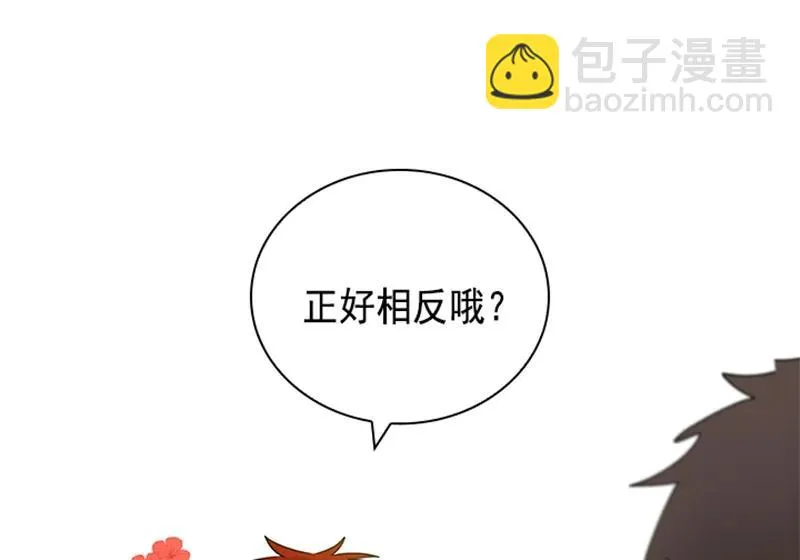 060 第六十章 第25页