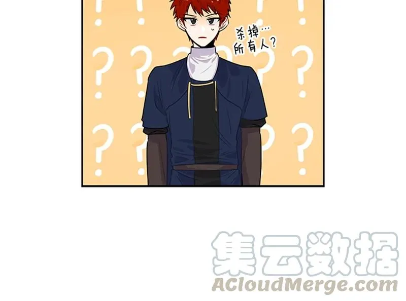 060 第六十章 第29页