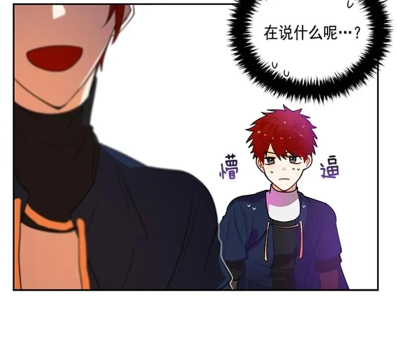060 第六十章 第31页