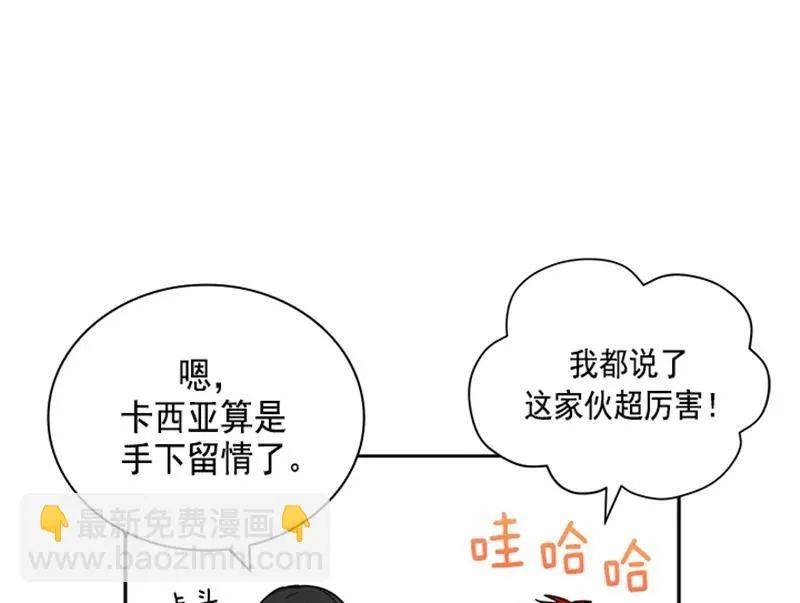 060 第六十章 第32页