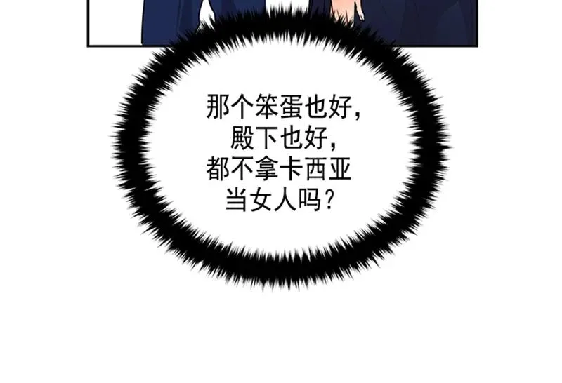 060 第六十章 第34页