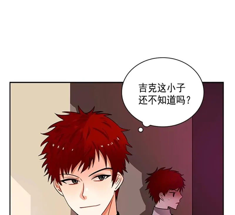 060 第六十章 第38页
