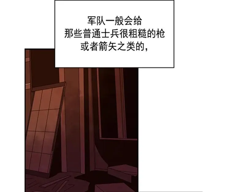 060 第六十章 第40页