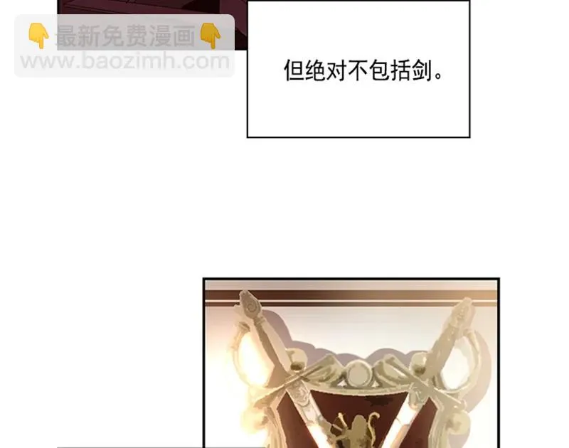 060 第六十章 第41页