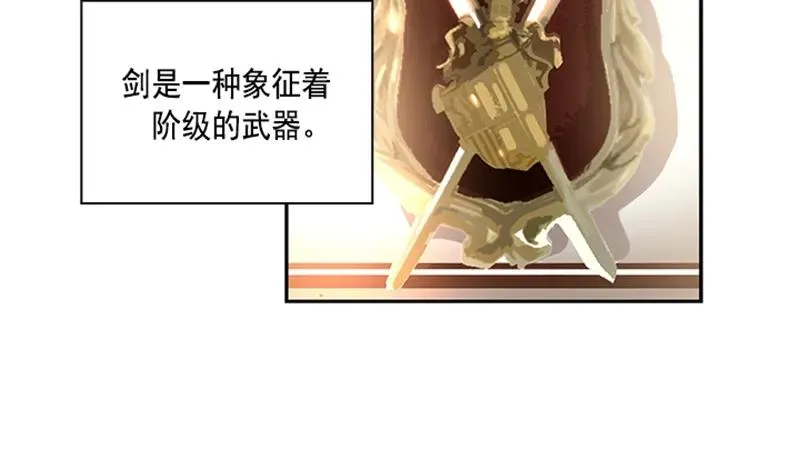 060 第六十章 第42页
