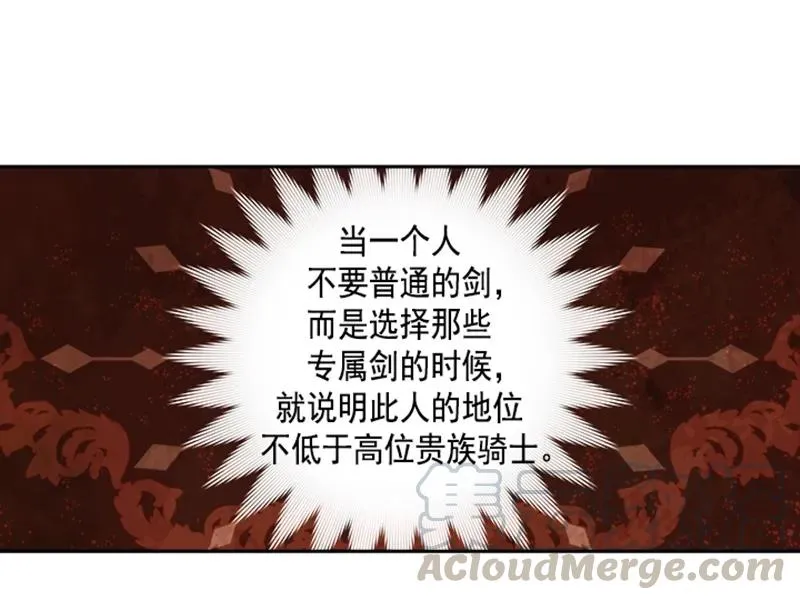060 第六十章 第43页