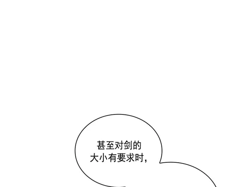 060 第六十章 第44页