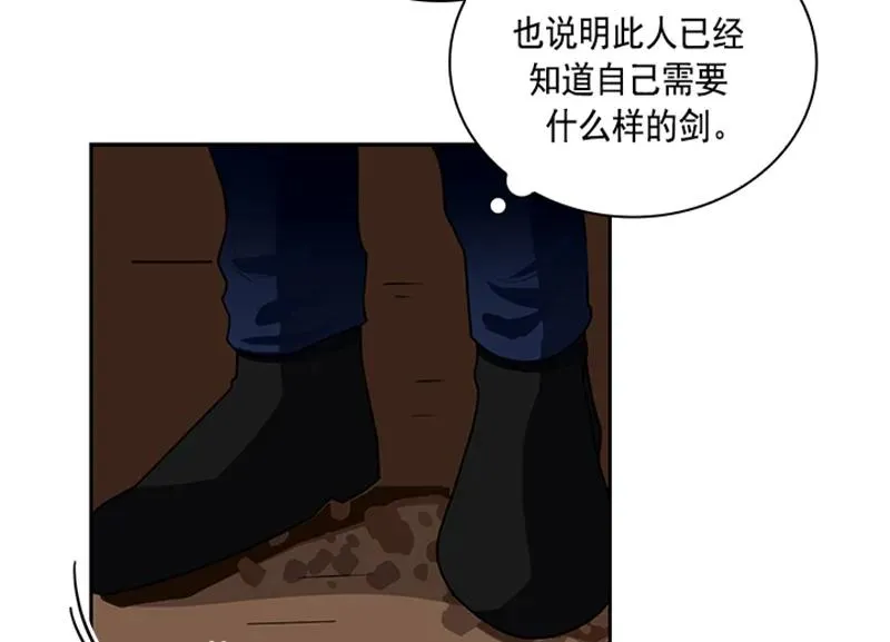 060 第六十章 第45页