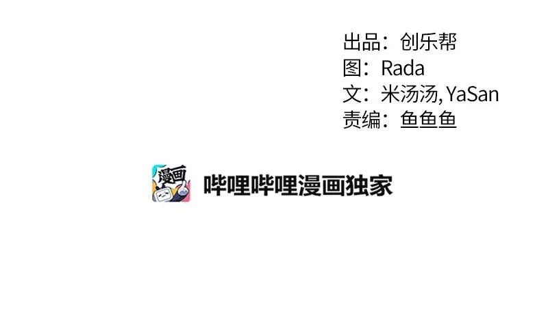 061 第六十一章 第2页