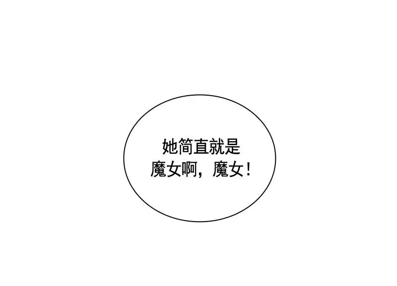 061 第六十一章 第6页