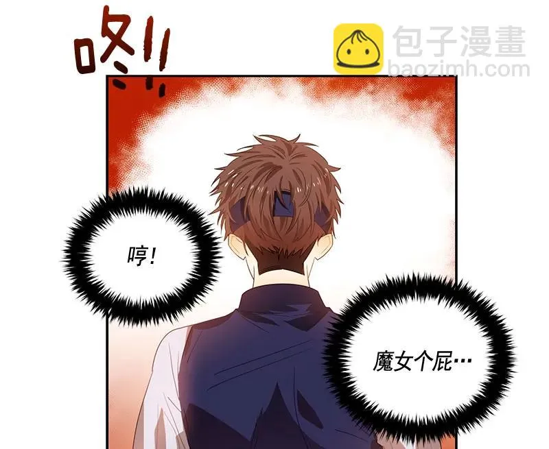 061 第六十一章 第7页