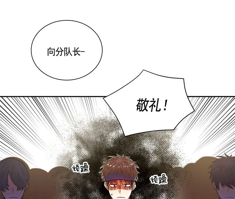 061 第六十一章 第11页