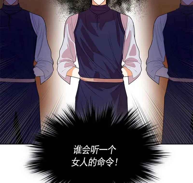 061 第六十一章 第12页