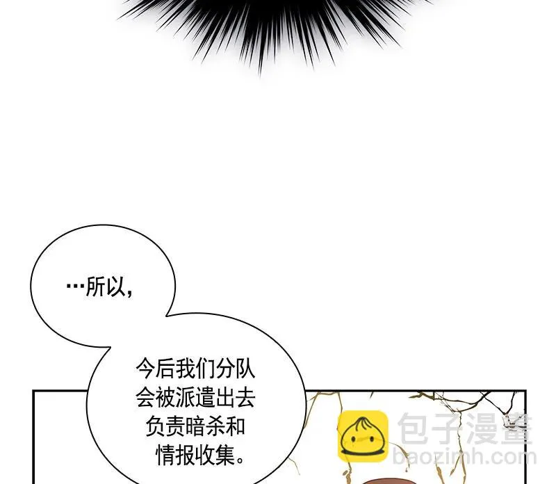 061 第六十一章 第13页