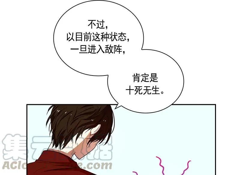 061 第六十一章 第15页