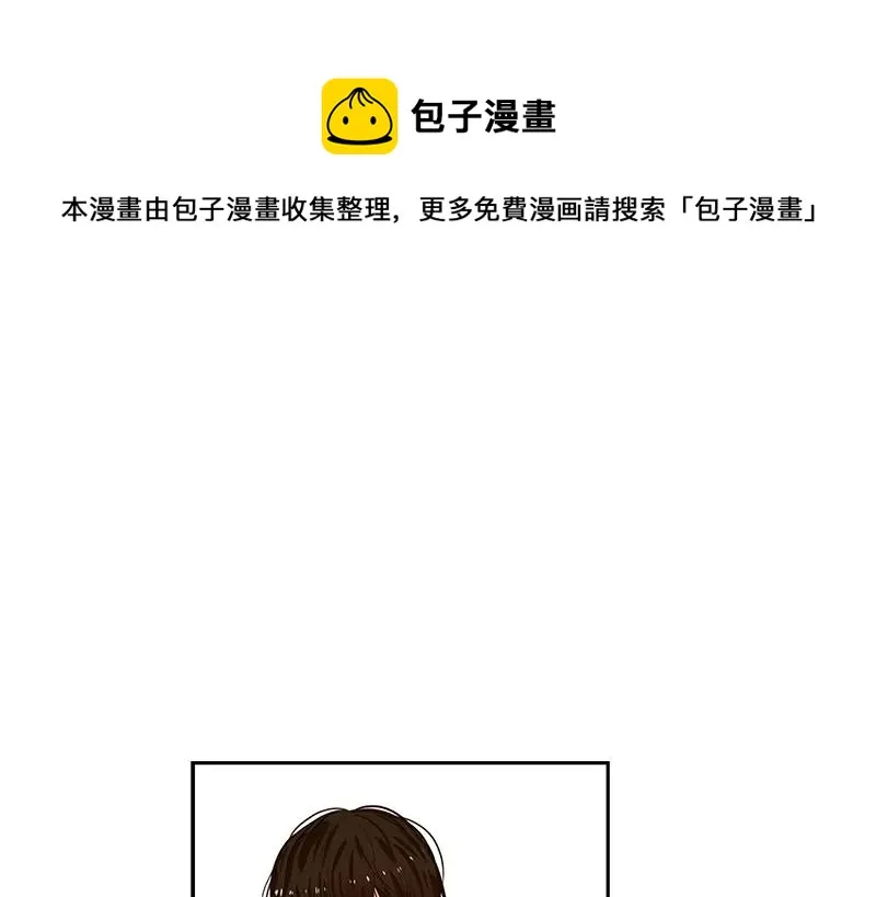 061 第六十一章 第17页