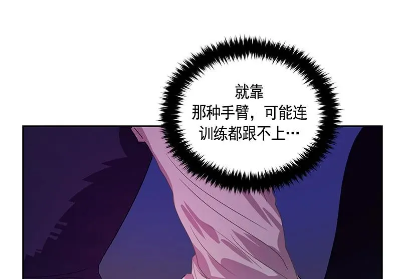 061 第六十一章 第19页