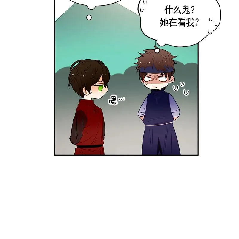 061 第六十一章 第21页
