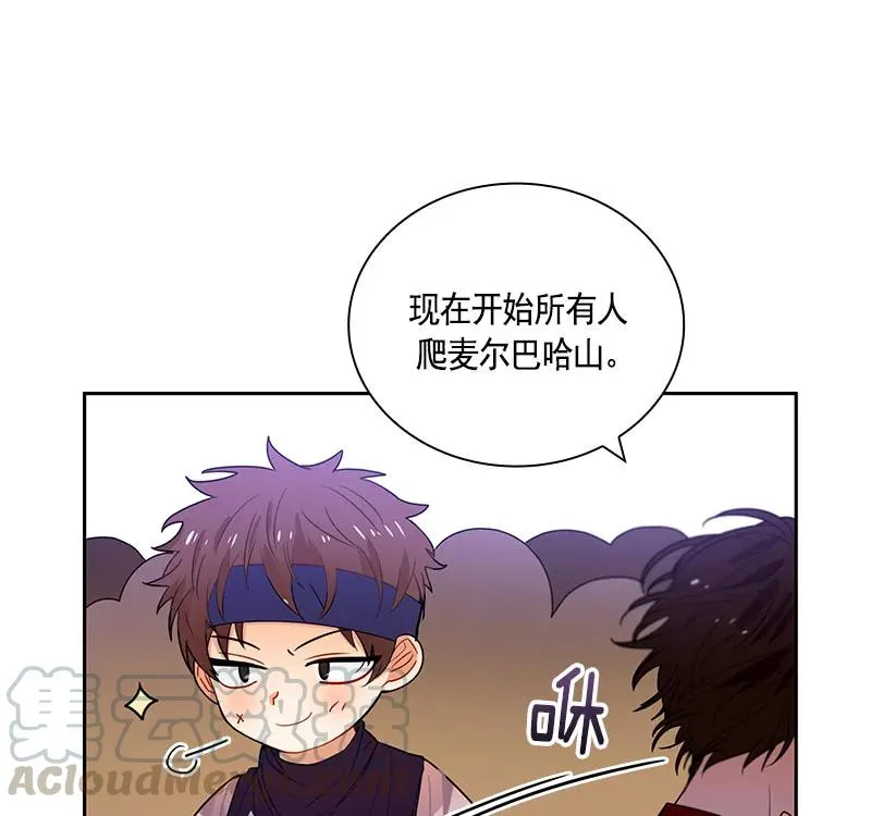 061 第六十一章 第22页