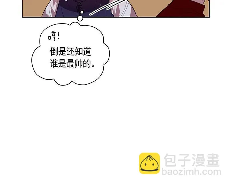 061 第六十一章 第23页