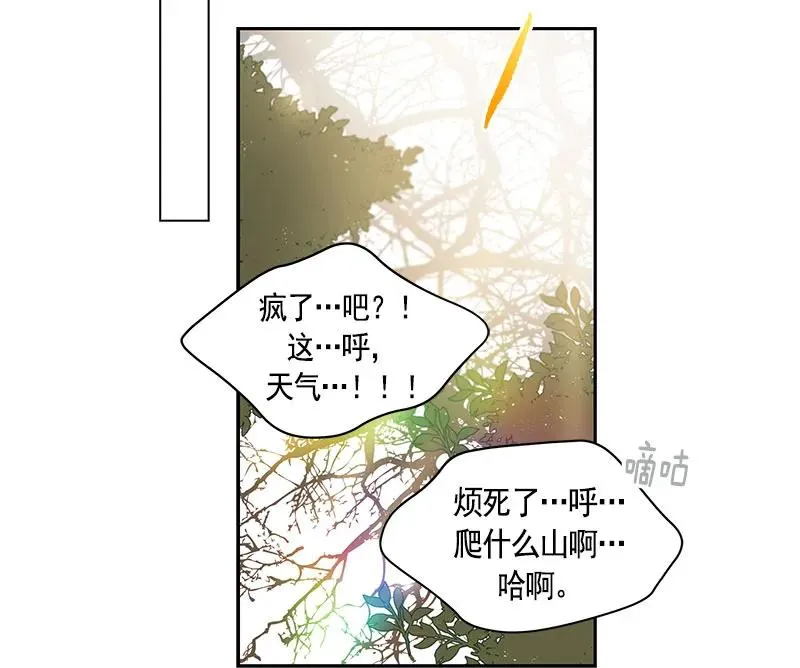 061 第六十一章 第25页