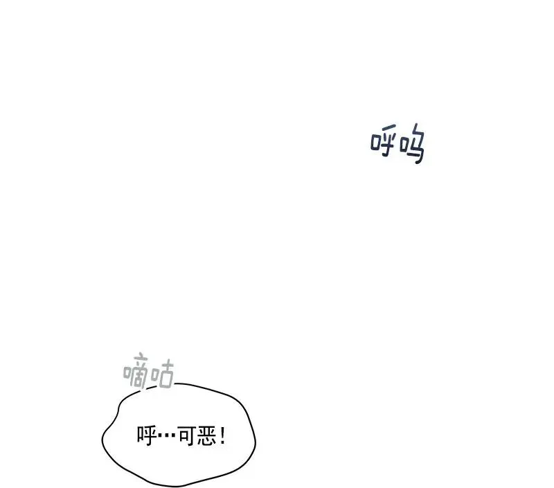 061 第六十一章 第26页