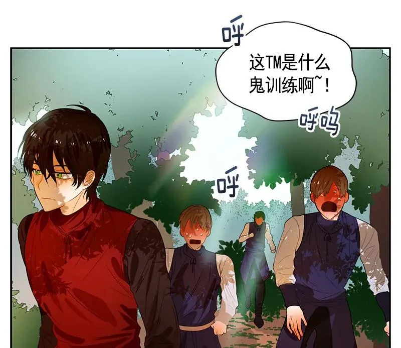 061 第六十一章 第27页