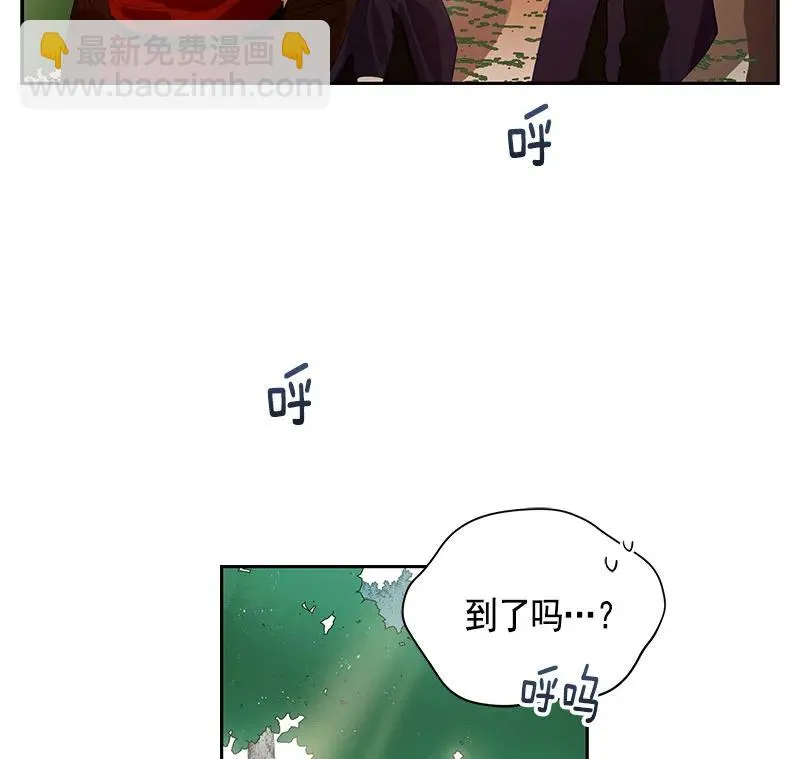 061 第六十一章 第28页