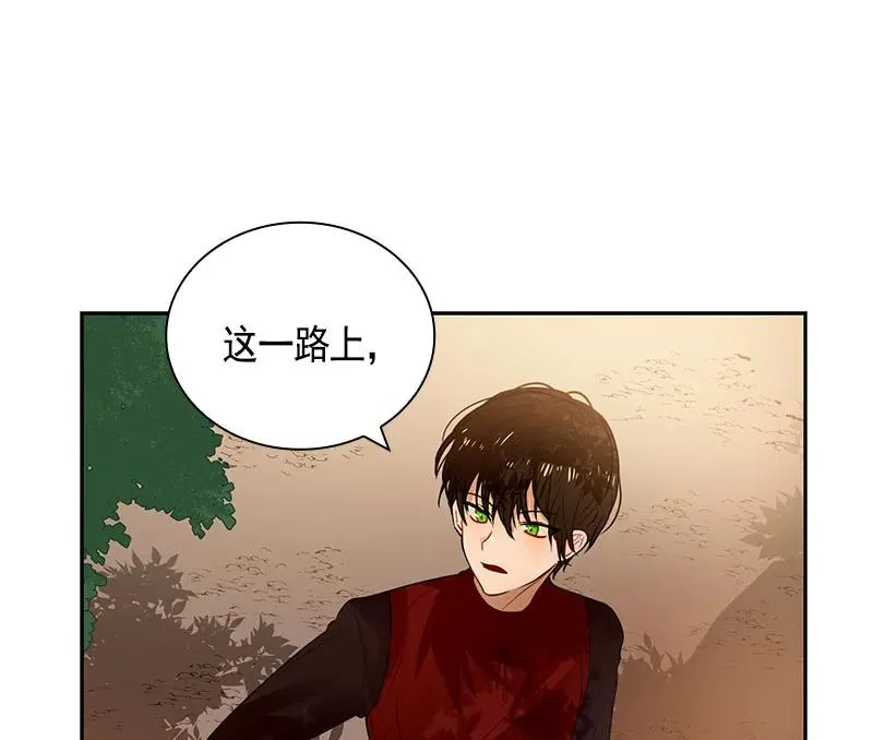 061 第六十一章 第30页