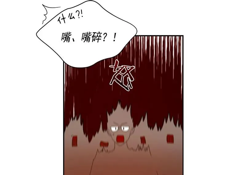 061 第六十一章 第32页
