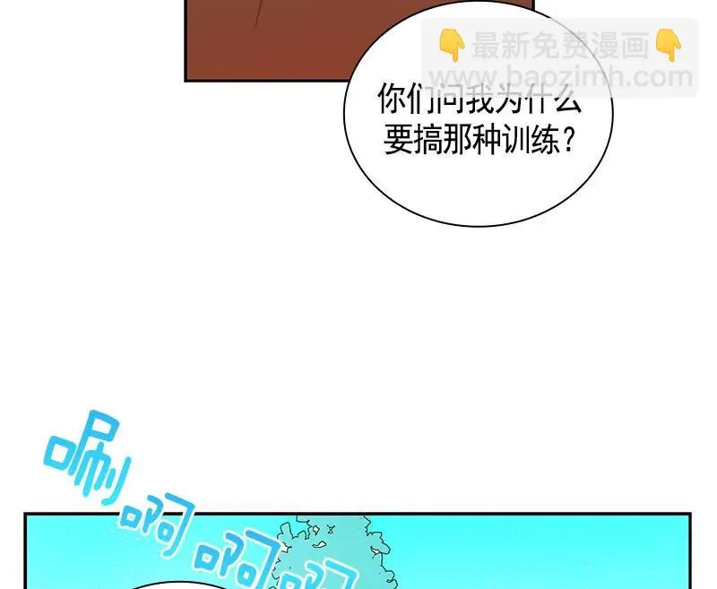061 第六十一章 第33页