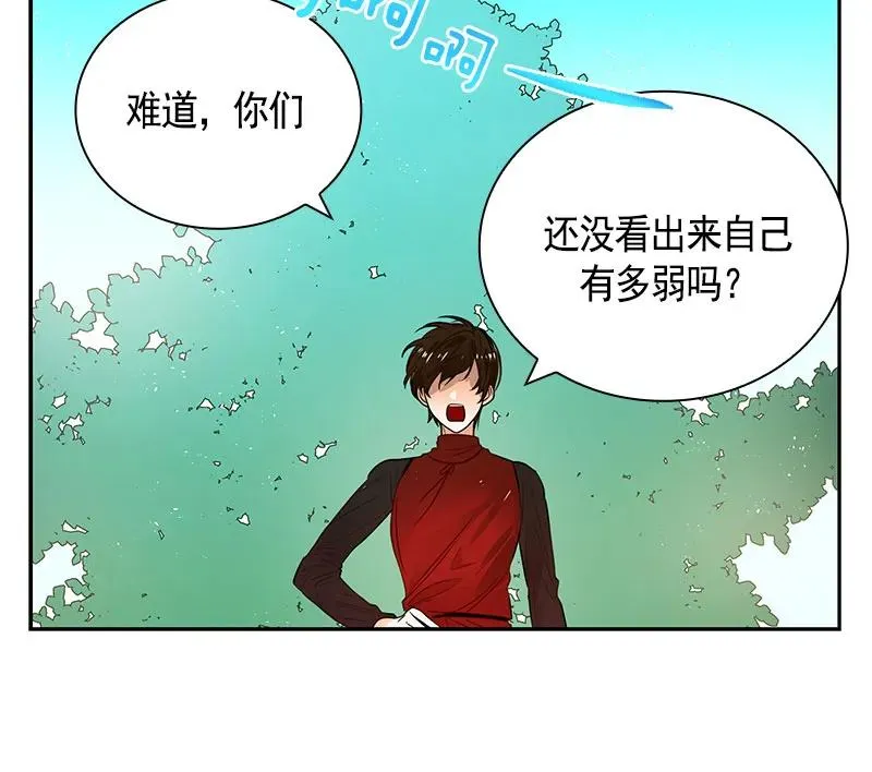 061 第六十一章 第34页