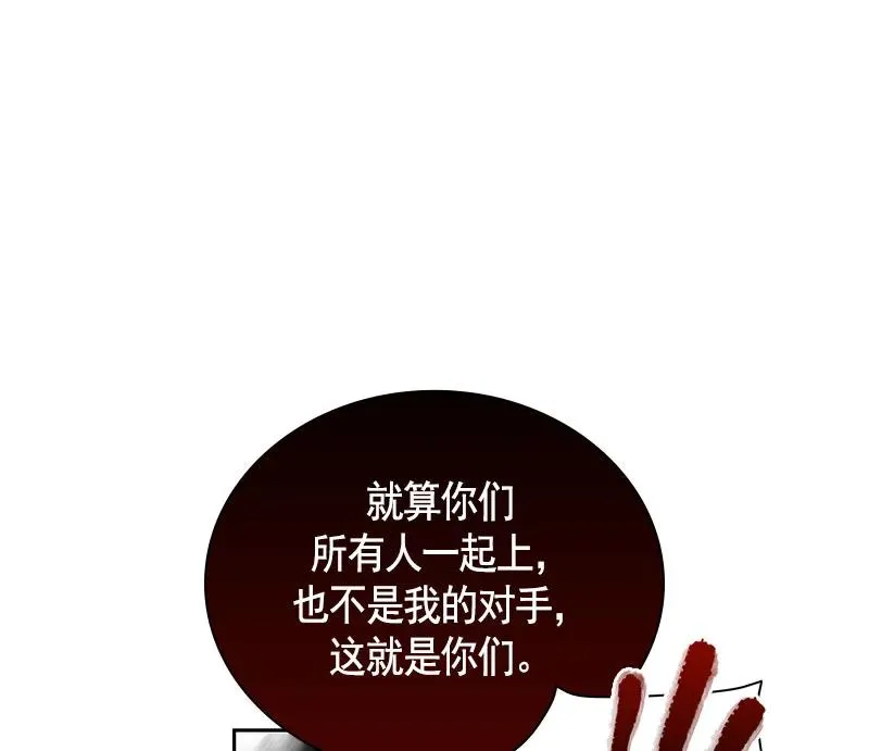 061 第六十一章 第35页