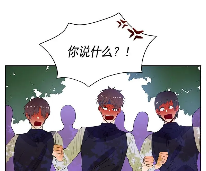 061 第六十一章 第38页