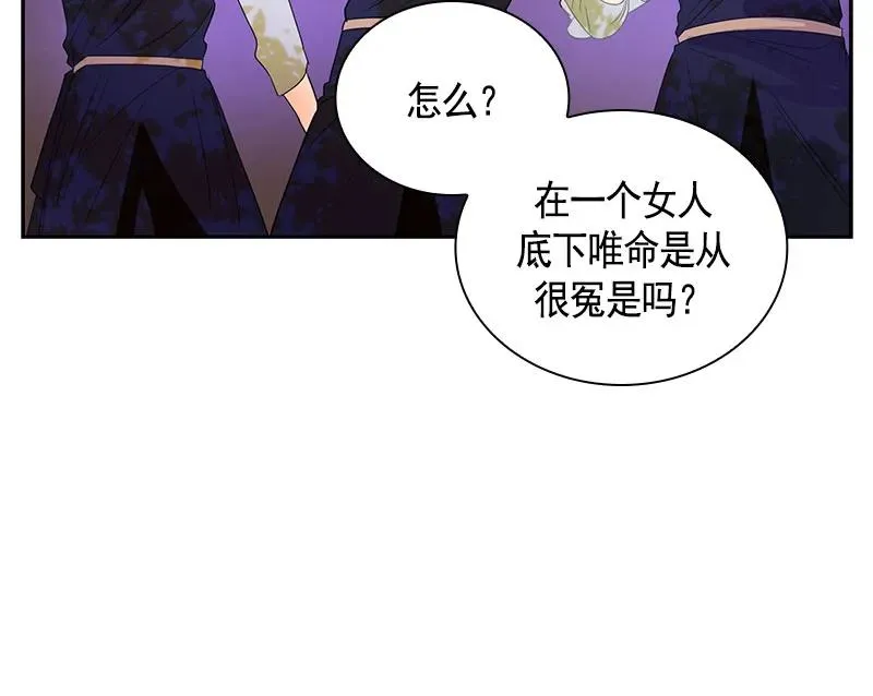 061 第六十一章 第39页