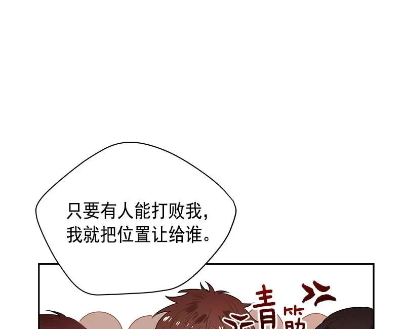 061 第六十一章 第41页